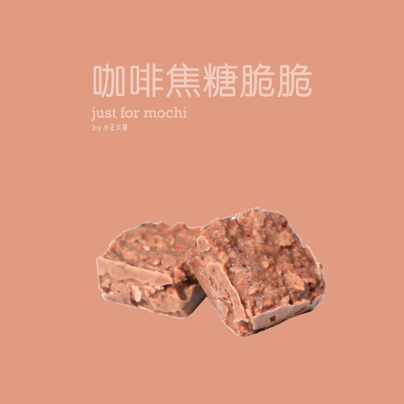 脆脆6粒裝